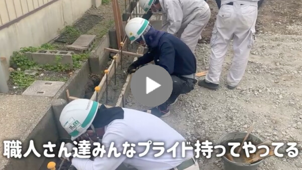 求職者へのメッセージ